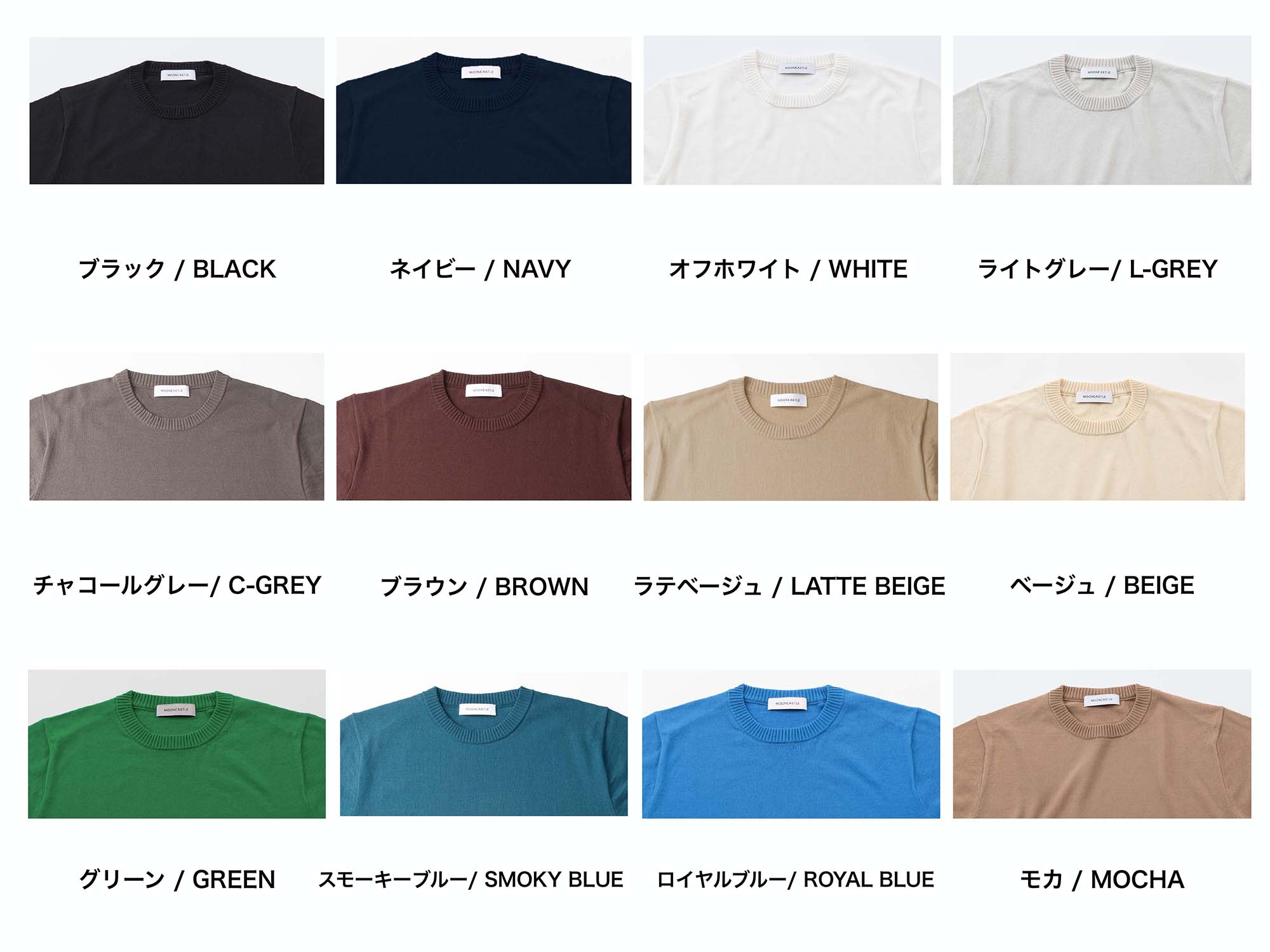 【2024SSモデル】ICE COTTON CREWNECK