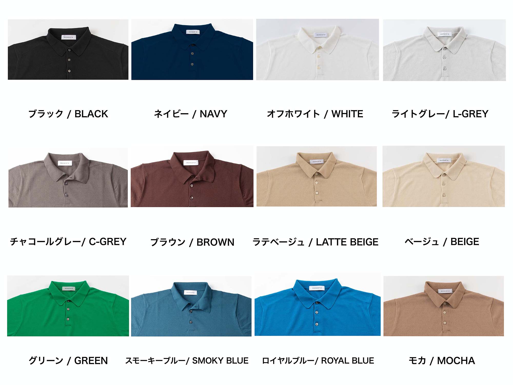 【2024SSモデル】ICE COTTON POLO NECK