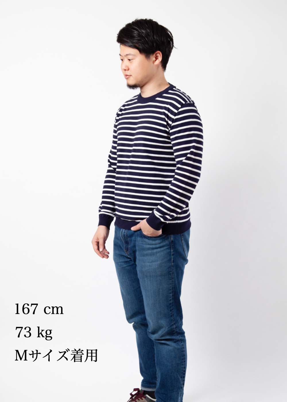 【アーカイブモデル】ICE COTTON BORDER LONG CREWNECK