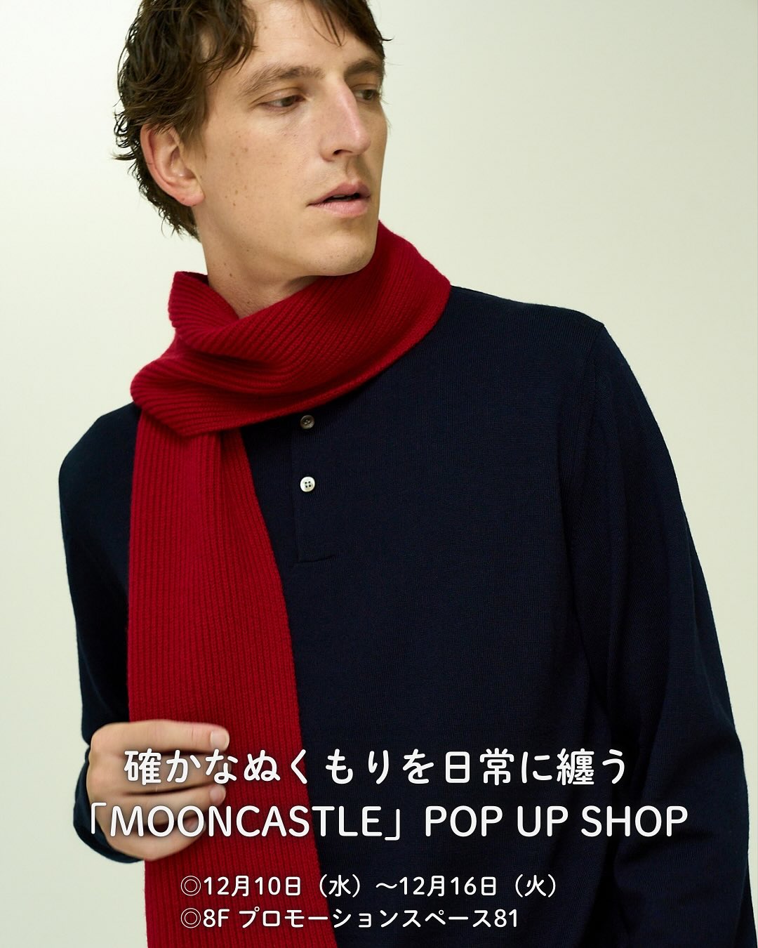 阪急うめだ本店にてポップアップストアを開催中