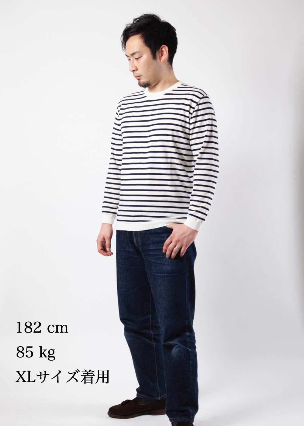 ICE COTTON BORDER LONG CREWNECK