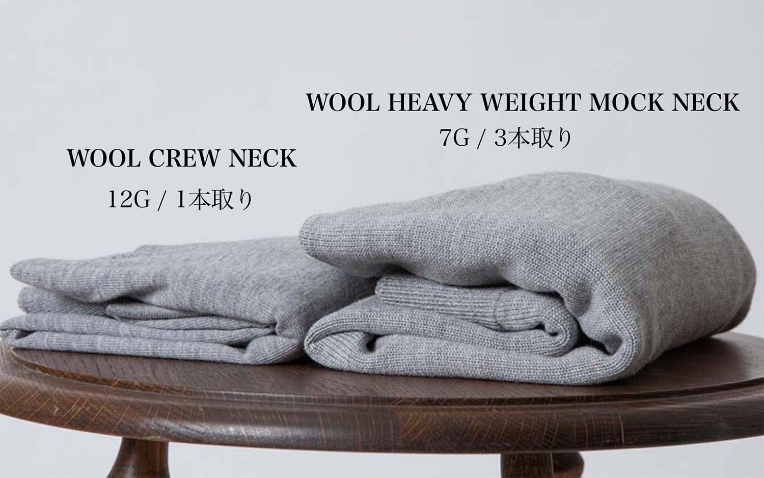 WOOL HEAVY WEIGHT CREWNECK