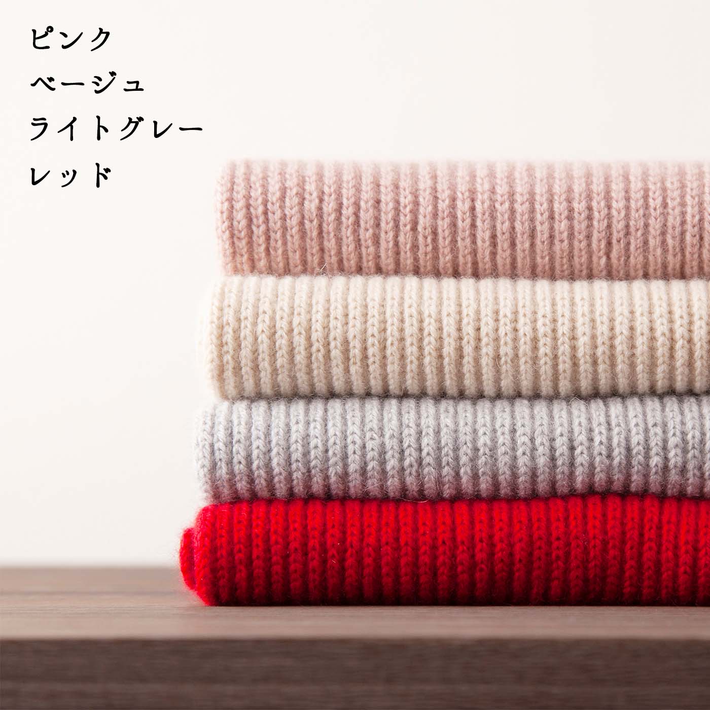 CASHMERE SCARF